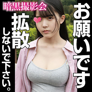 anks-018-uncensored-leak