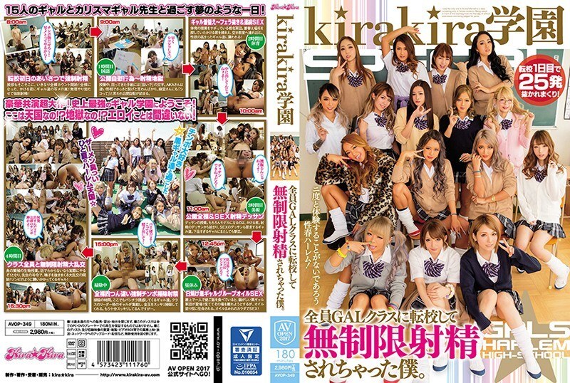 avop-349-english-subtitle