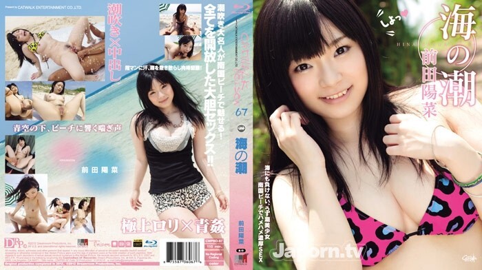 cwpbd-067