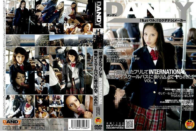 dandy-064