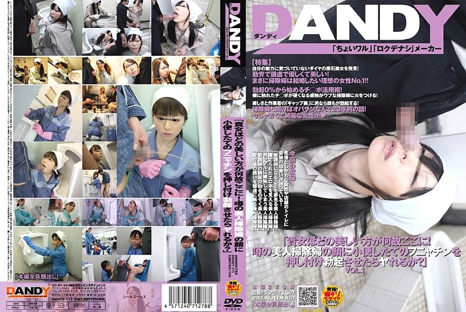 dandy-177