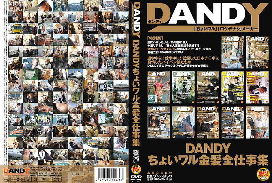 dandy-274