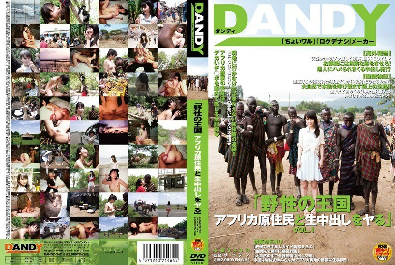 dandy-342-uncensored-leak