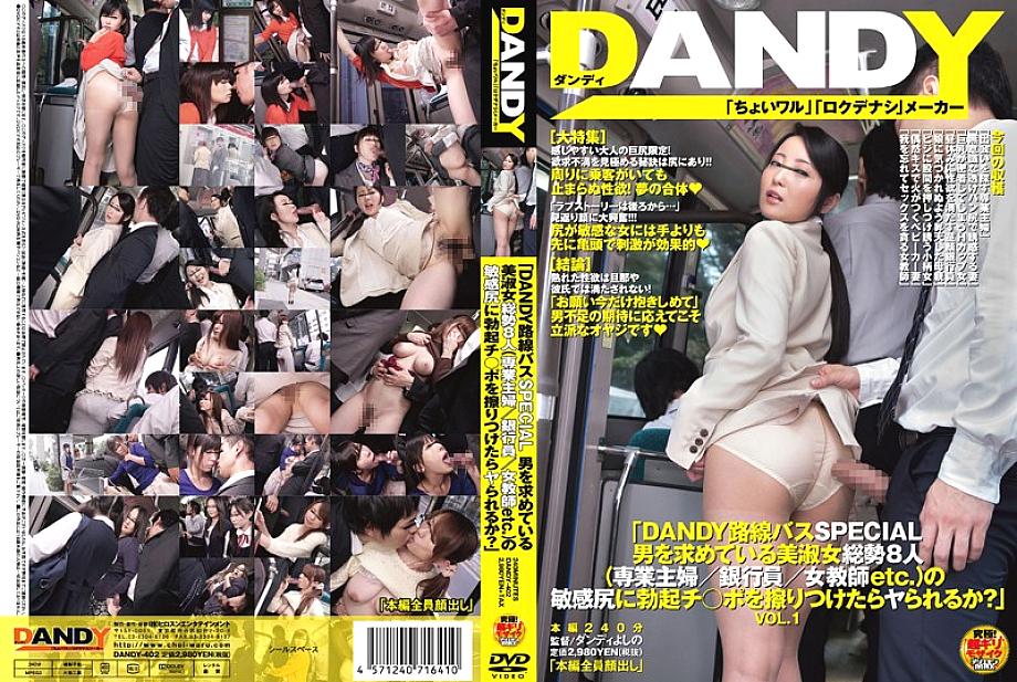 dandy-402