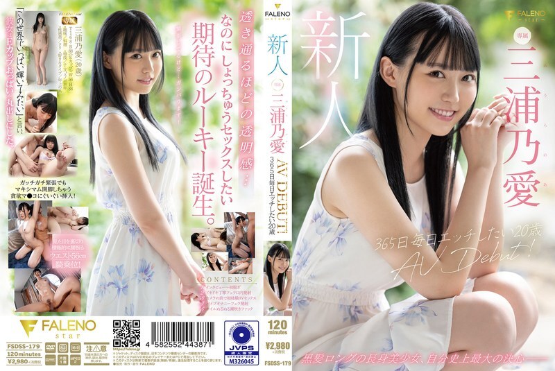 fsdss-179-english-subtitle