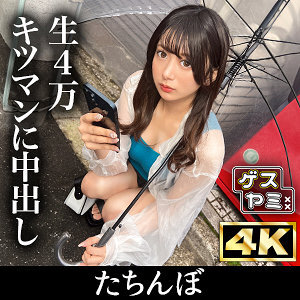 gesy-063-uncensored-leak
