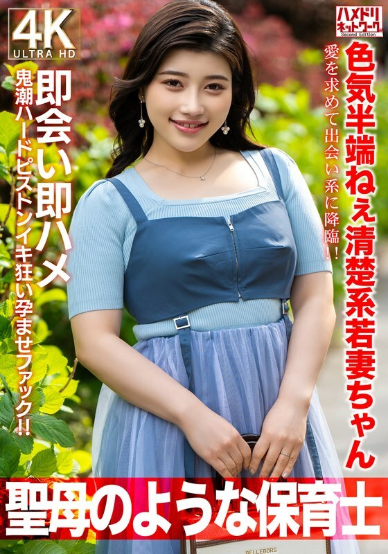 hmdnv-752-uncensored-leak