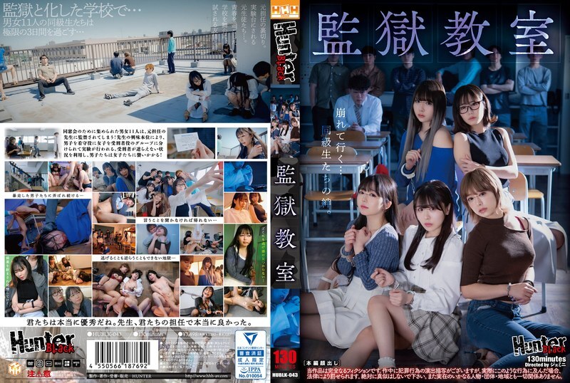 hublk-043-uncensored-leak