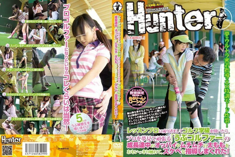 hunt-299