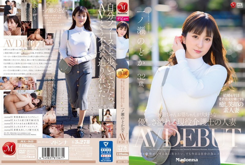 jul-943-english-subtitle
