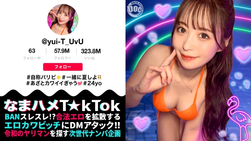 maan-1010-uncensored-leak