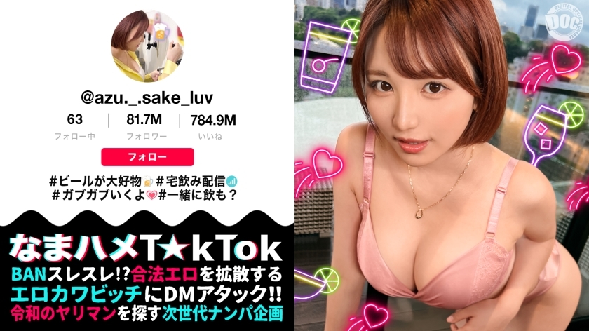 maan-1031-uncensored-leak