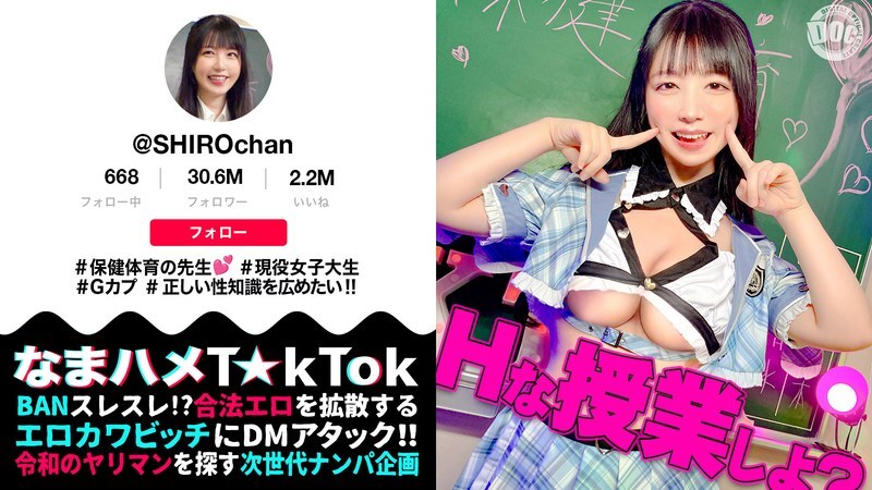 maan-1081-uncensored-leak