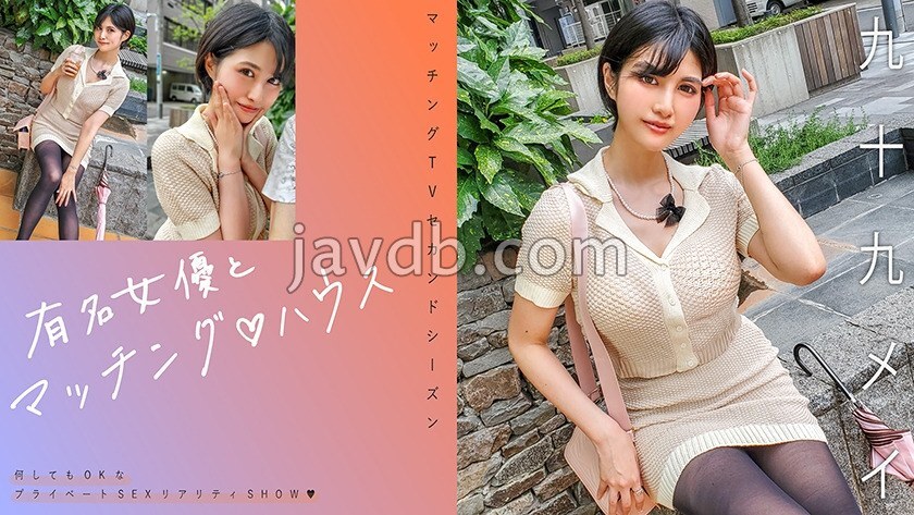 mag-071-uncensored-leak