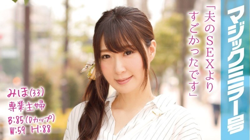 mmgh-013