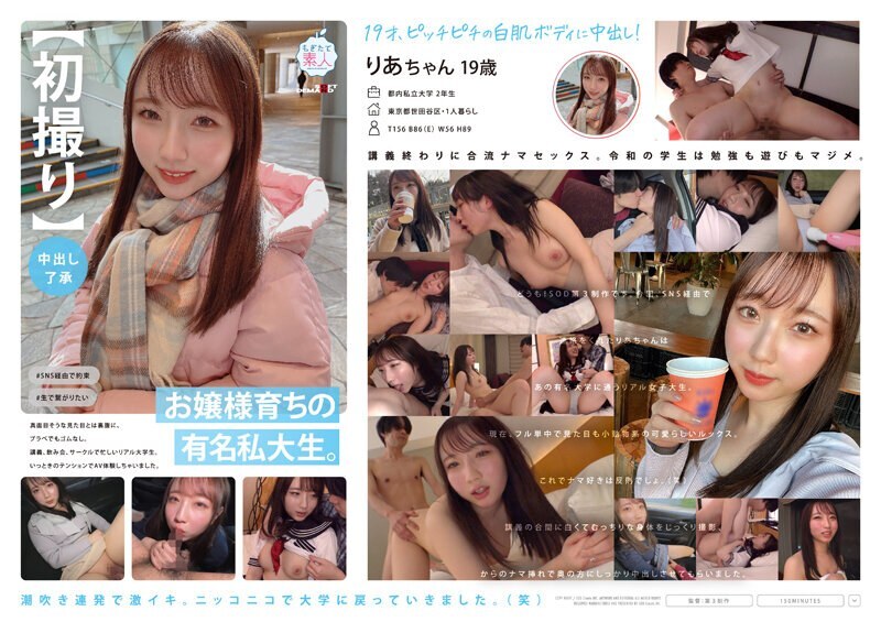 mogi-092-english-subtitle