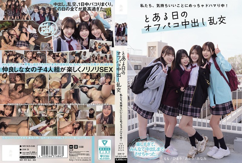 mukd-546