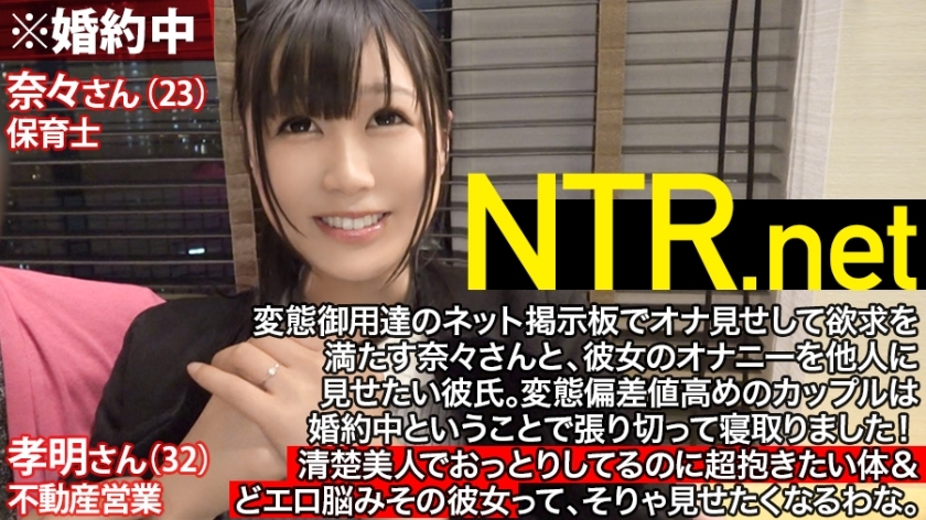 ntr-003-english-subtitle