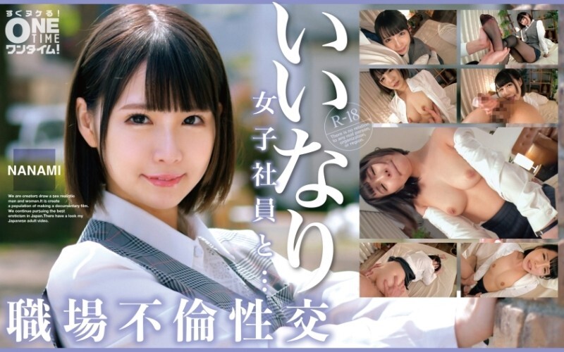 otim-529-uncensored-leak