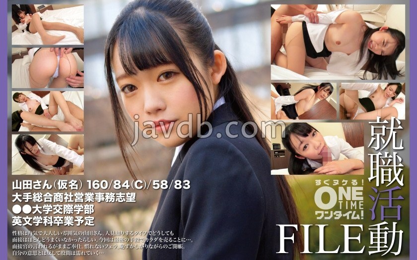 otim-551