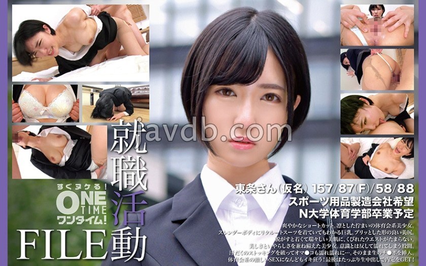 otim-574-uncensored-leak