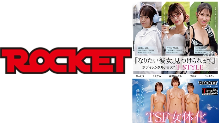 rctd-630-uncensored-leak