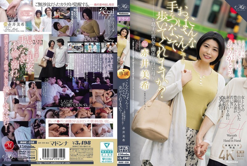 roe-338-uncensored-leak