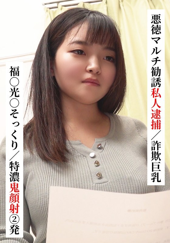saka-022