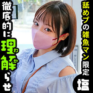 sima-021-uncensored-leak