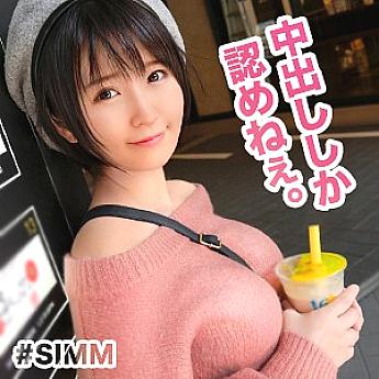 simm-367