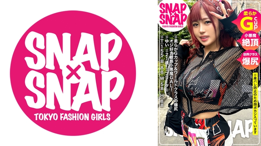 sna-026-uncensored-leak