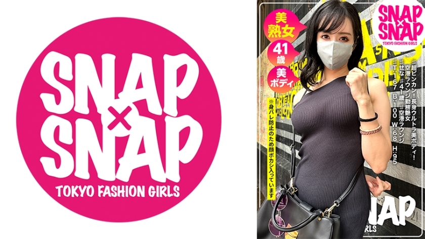 sna-028-uncensored-leak