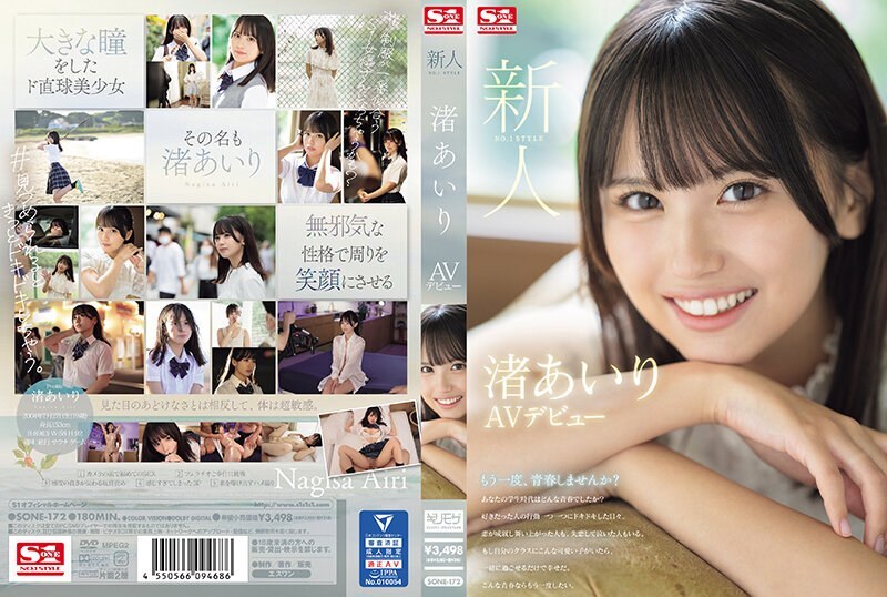 sone-172-english-subtitle