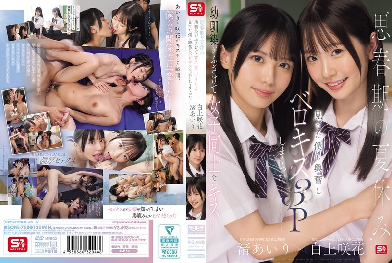 sone-768