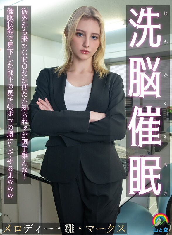 sora-613