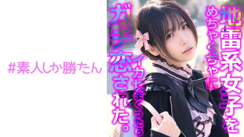 ssk-136-uncensored-leak