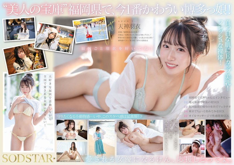 start-323-uncensored-leak