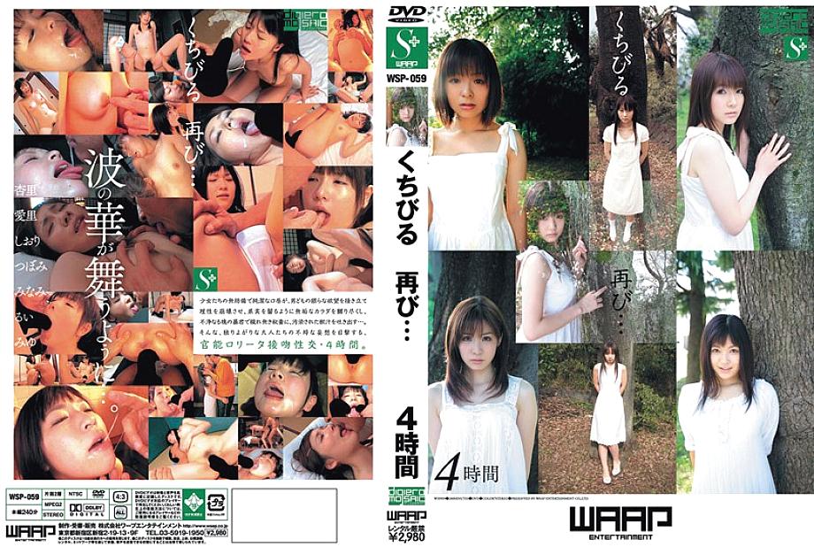 wsp-059