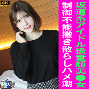 yarim-004-uncensored-leak
