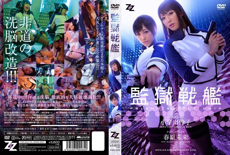 zizg-002-english-subtitle